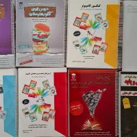 کتاب درسنامه و تست هنرستان