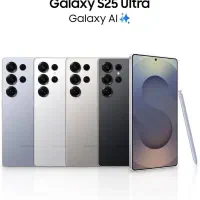 فروش اقساطی سامسونک S25 Ultra قسطی|موبایل|تهران, میدان ولیعصر|دیوار