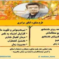 تدریس و آموزش