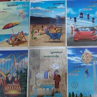 جزوه فیزیک استاد براتی|کتاب و مجله آموزشی|رباط‌کریم, رباط‌کریم|دیوار