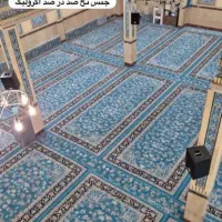 فرشـ مسـجـد|فرش|خرم‌آباد, |دیوار