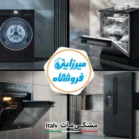 یخچال مشکی مات ایتالیایی|یخچال و فریزر|الوند, |دیوار