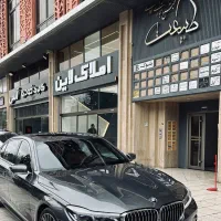 زمین-قصردشت