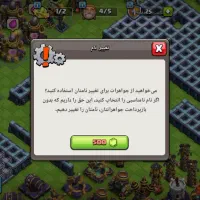 اکانت کلش خفن|کنسول، بازی ویدئویی و آنلاین|میانه, |دیوار