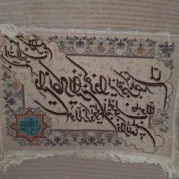 تابلو فرش ابریشمی دستبافت