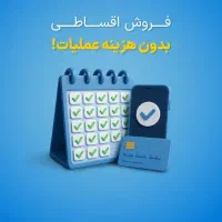 اقساط بیمه ماشین و موتور بدون ضامن و پیش پرداخت|خدمات مالی، حسابداری، بیمه|سنقر, |دیوار