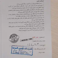 هیتر آذر تهویه مدل A618|بخاری، هیتر، شومینه|سنندج, |دیوار