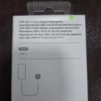 کلگی ادابتور شارژر20Wآیفون پلمپ باز نشده|لوازم جانبی موبایل و تبلت|اصفهان, عطار نیشابوری|دیوار