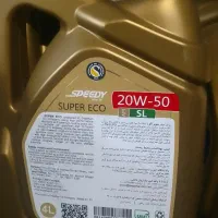 روغن موتور فروشی اسپیدی ۴ لیتری