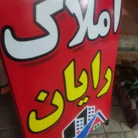 مغازه-140متر-بلوار-باران