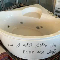 جکوزی و وان جکوزی