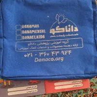 کتاب چرتکه جلد اول|کتاب و مجله آموزشی|قزوین, |دیوار