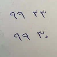 خط تلفن ثابت مخابرات