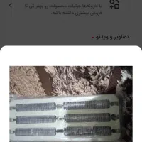 ظروف پلاستیکی