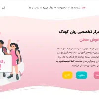طراحی سایت و اپلیکیشن (مناسب نت ملی)