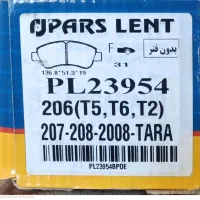 لنت ترمز جلو 206