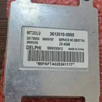 ایسیو کاپرا ECU|قطعات یدکی و لوازم جانبی|شیراز, زیباشهر|دیوار