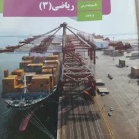 تدریس ریاضی متوسطه اول و دوم تدریس فیزیک تضمینی|خدمات آموزشی|تهران, نارمک|دیوار