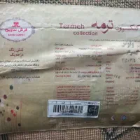 فرش 9متری|فرش|فولادشهر, مسکن مهر فولادشهر|دیوار
