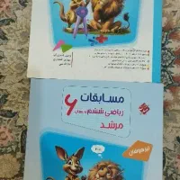 کتاب تیزهوشان مبتکران مرشد