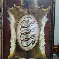 فروش انواع قاب|تابلو، نقاشی، عکس|یاسوج, |دیوار