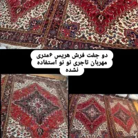 فرش دست بافت نو شش متری دو جفت