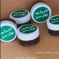 ترک مواد سنتی و صنعتی بدون درد و خماری|خدمات آرایشگری و زیبایی|آزادشهر, |دیوار