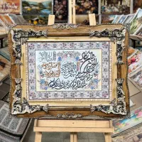 تابلو فرش چشمک|تابلو فرش|کرمانشاه, |دیوار