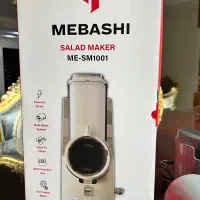 رنده برقی و سالاد ساز مباشی اصل ژاپن