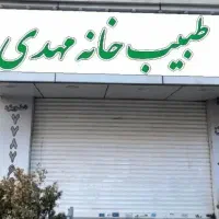 مدیر و یا سرکارگر مسئولیت پذیر