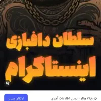 پیج 20کا نیم بفروش می‌رسد|لوازم جانبی موبایل و تبلت|تهران, آبشار|دیوار