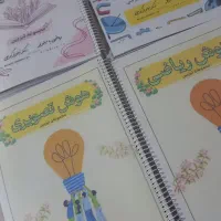 جزوه های تستی همراه پاسخنامه