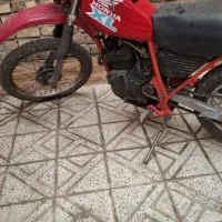تریل اکسل 250