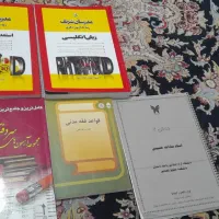 تعداد ۵ عدد کتاب مبلغ ۱ ملیون تومان