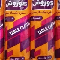 سفره یکبار مصرف .عمده و تکی .