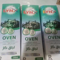 جرم گیر سطوح تعدادمحدود