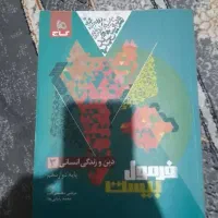 دینی