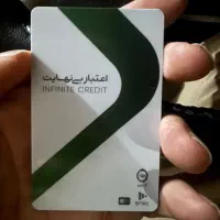 کارت اعتباری فروش کالاپی بانک ملی