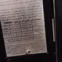 بخاری گازی کوچک|بخاری، هیتر، شومینه|مشهد, هنرور|دیوار