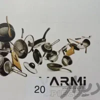 سرویس قابلمه ۲۰ پارچه وارمی