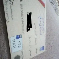 گمشده .کارت موتور