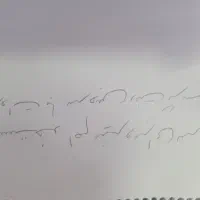 باند مکسیدر