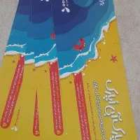 بلیط استخر اُپارک