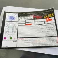 دنا معمولی مدل 98 بدون رنگ بشرط