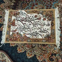 وان یکاد