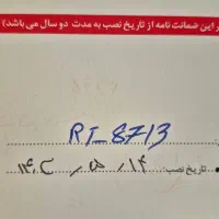 صندلی ماساژور آرونت فول امکانات|تجهیزات ورزشی|تهران, ایران|دیوار