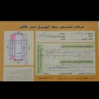 پژو ۴۰۵ مدل ۹۴ دوگانه کارخانه|خودرو سواری و وانت|ایلخچی, |دیوار