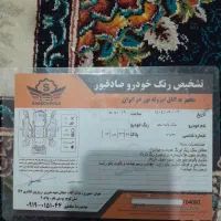 وانت بار مدل 84|خودرو سواری و وانت|بومهن, |دیوار