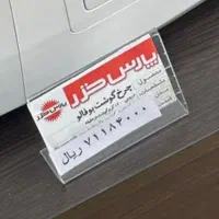 چرخ گوشت پارس خزر|خردکن، آسیاب، غذاساز|تهران, تهرانپارس غربی|دیوار