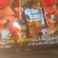 ال سی دی۴۲اینچ۴میلیون